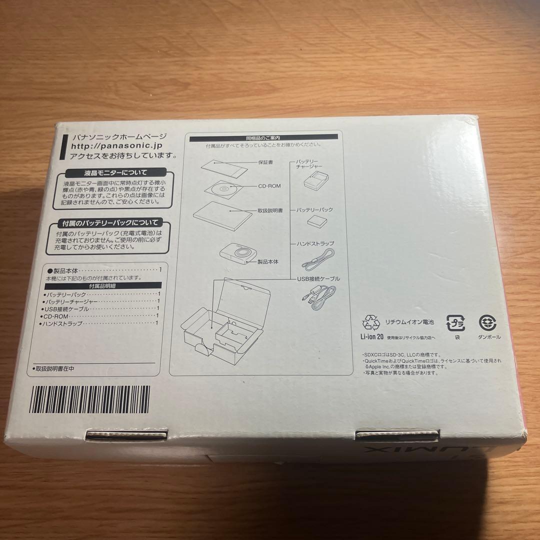 パナソニック LUMIX DMC-S1