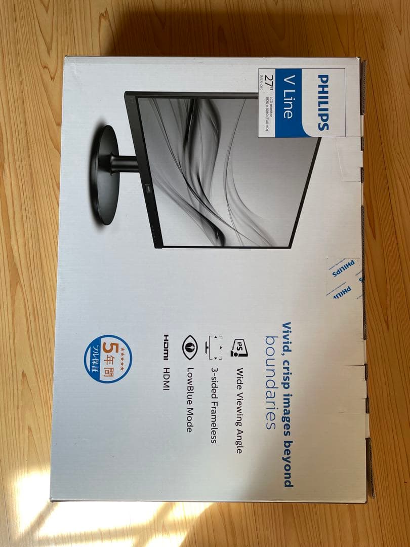 【未開封】PHILIPS V Line 27インチ モニター