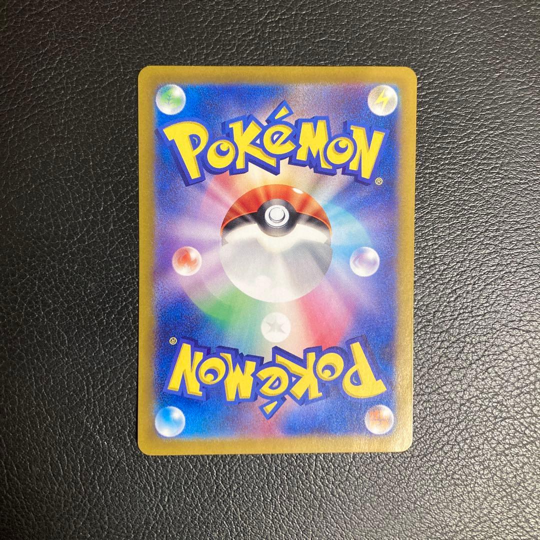 F*)様 ポケモンカード ルチアのアピールSAR