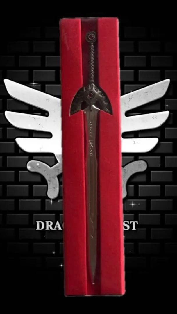 ☆1000円お値下げ中 ロトの剣　ペーパーナイフ　希少 超美品