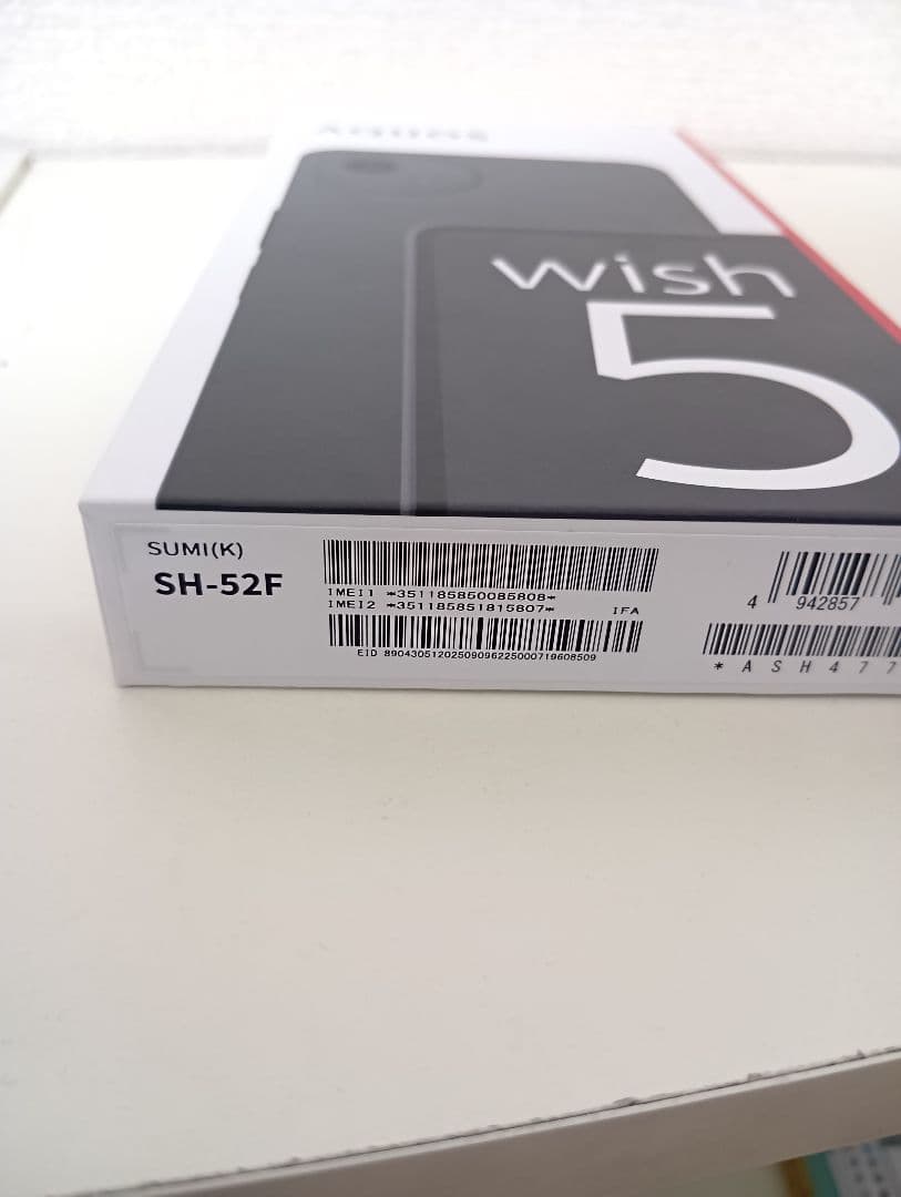 【Y.YUTA】AQUOS wish 5