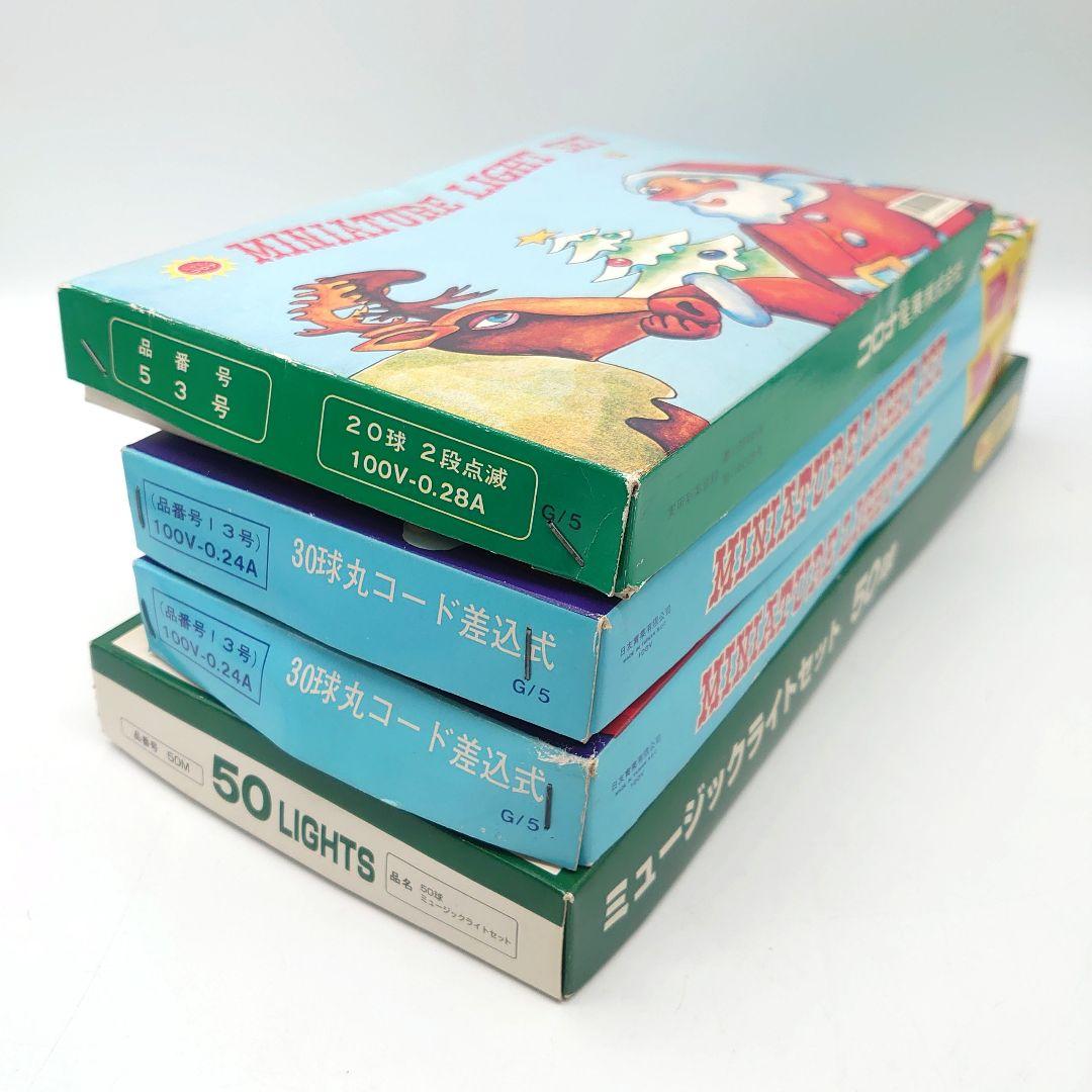 コロナ産業株式会社 クリスマス ミニチュアライトセット