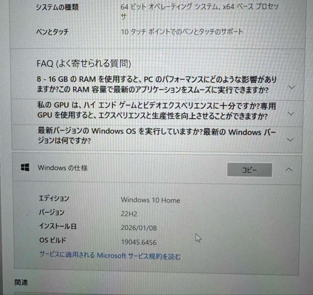 Microsoft Surface Go 8GB/128G ペン・キーボード付