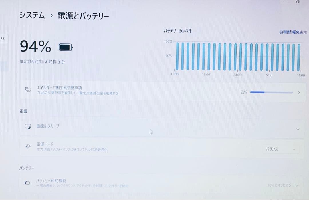 ✨大人気の白！NEC Win11 Core i3 8GB SSD 128GB✨
