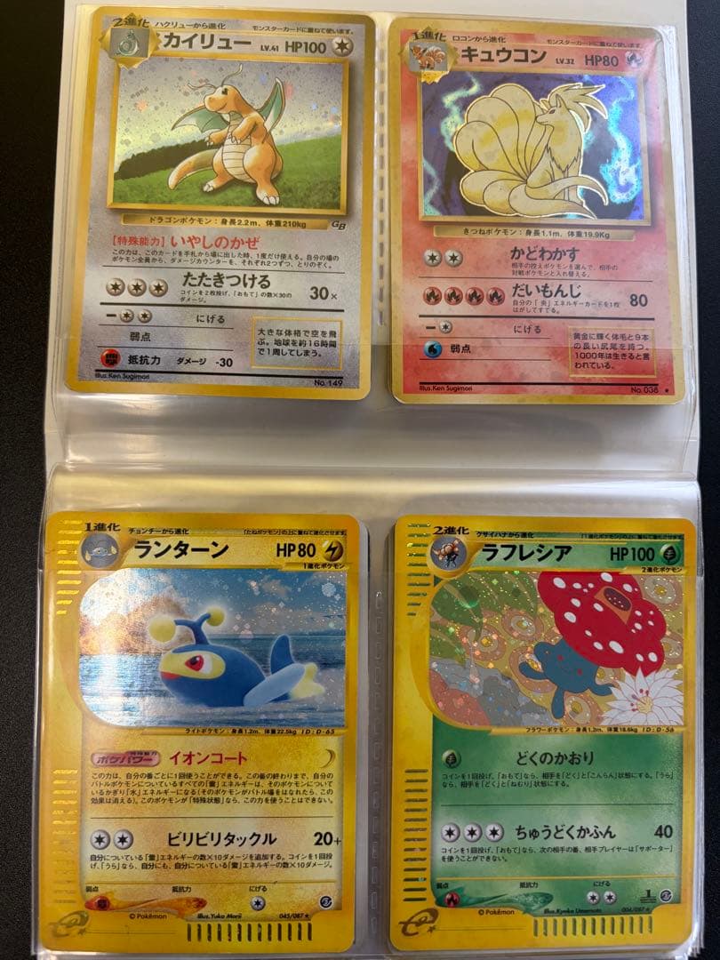 ポ*ケ様 ポケモンカード　引退まとめ売り　限定カードファイル付　旧カード