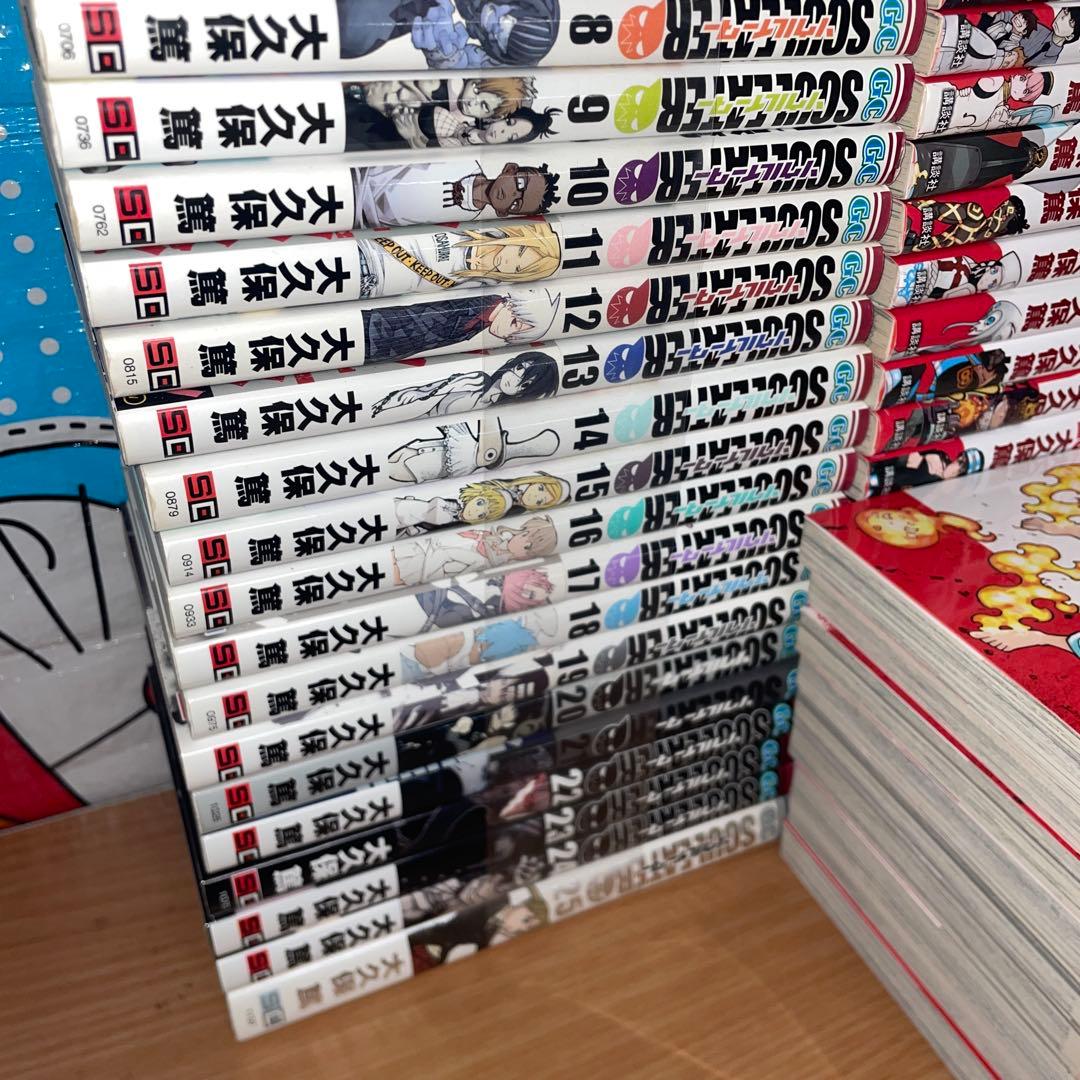 炎炎ノ消防隊　ソウルイーター　大久保篤作品　全巻　セット