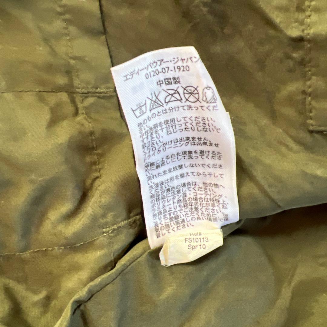c*o様 Eddie Bauer マルチポケット オイルド フィッシング ジャケ