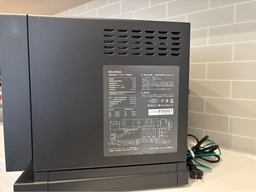 ジャンク品　BALMUDA オーブンレンジ ブラック