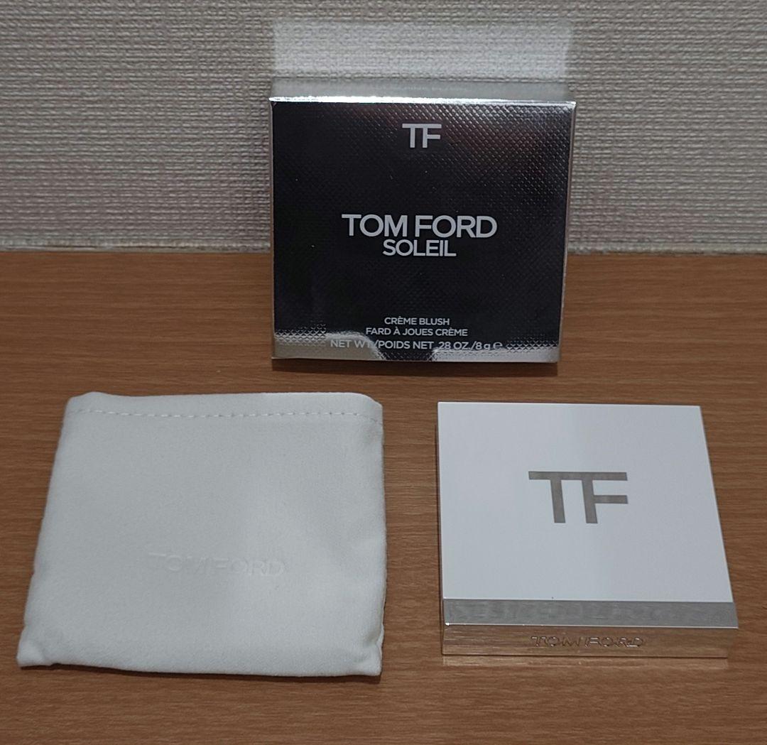 トムフォード クリームブラッシュ(チークカラー) 01SN アルペンブラッシュ