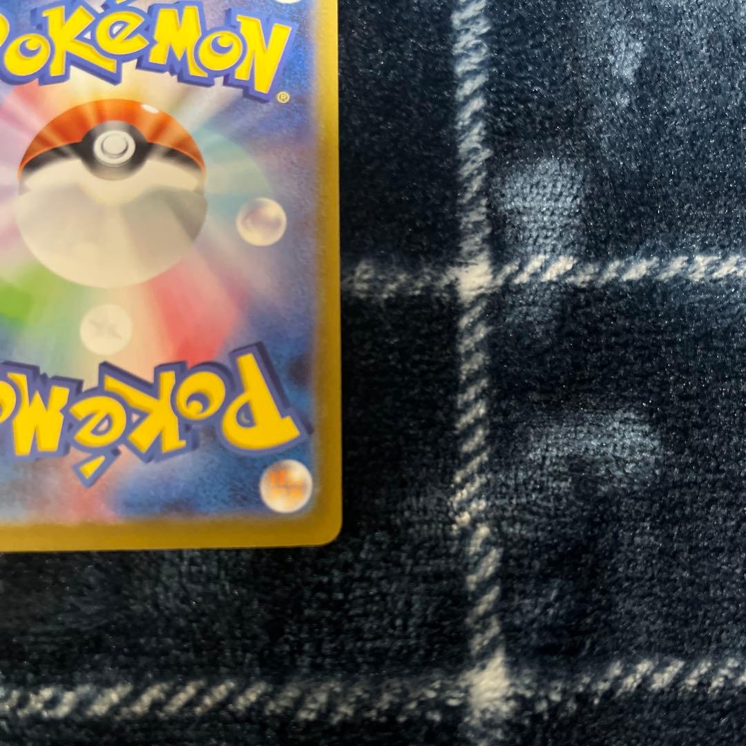 リーリエのピッピex SAR 765/742 スタートデッキ100