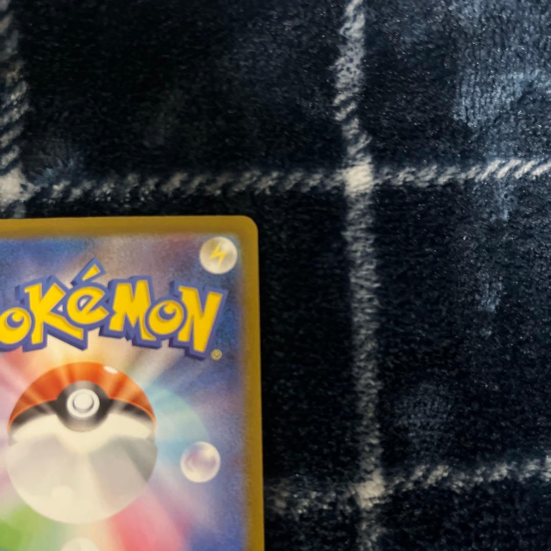 リーリエのピッピex SAR 765/742 スタートデッキ100