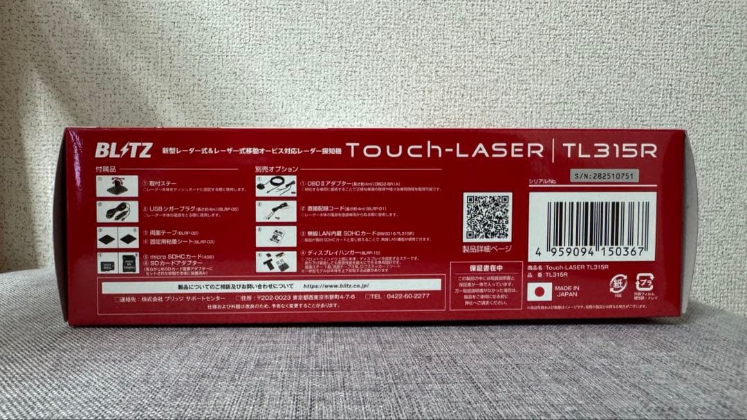 t*s様 BLITZ レーダー探知機 TL315R
