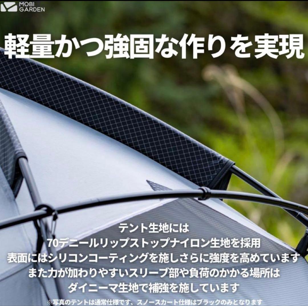 【MOBIGARDEN Commander185】コマンダー185黒フルセット