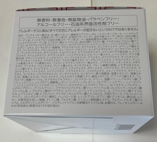 ②個【大容量】ドクターシーラボ スーパーモイスチャーEX 200g