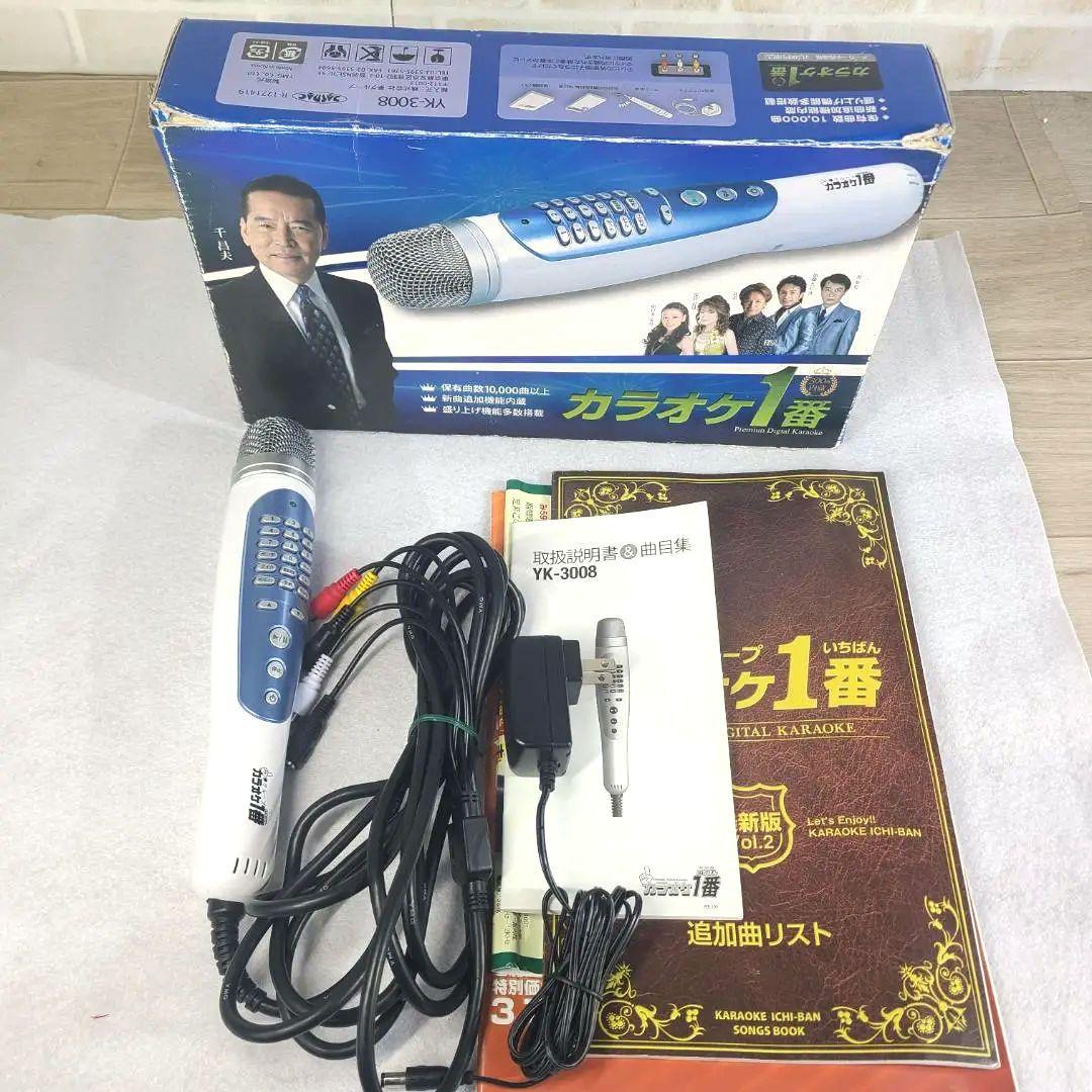 カラオケ1番　YK-3088　チップ カートリッジ　７個セット