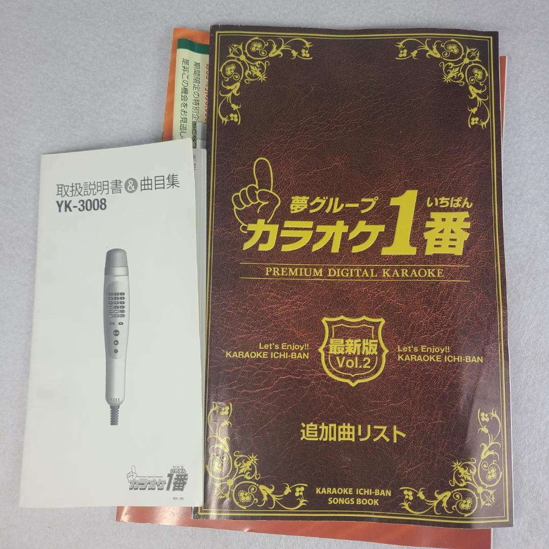 カラオケ1番　YK-3088　チップ カートリッジ　７個セット