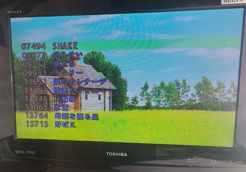 カラオケ1番　YK-3088　チップ カートリッジ　７個セット