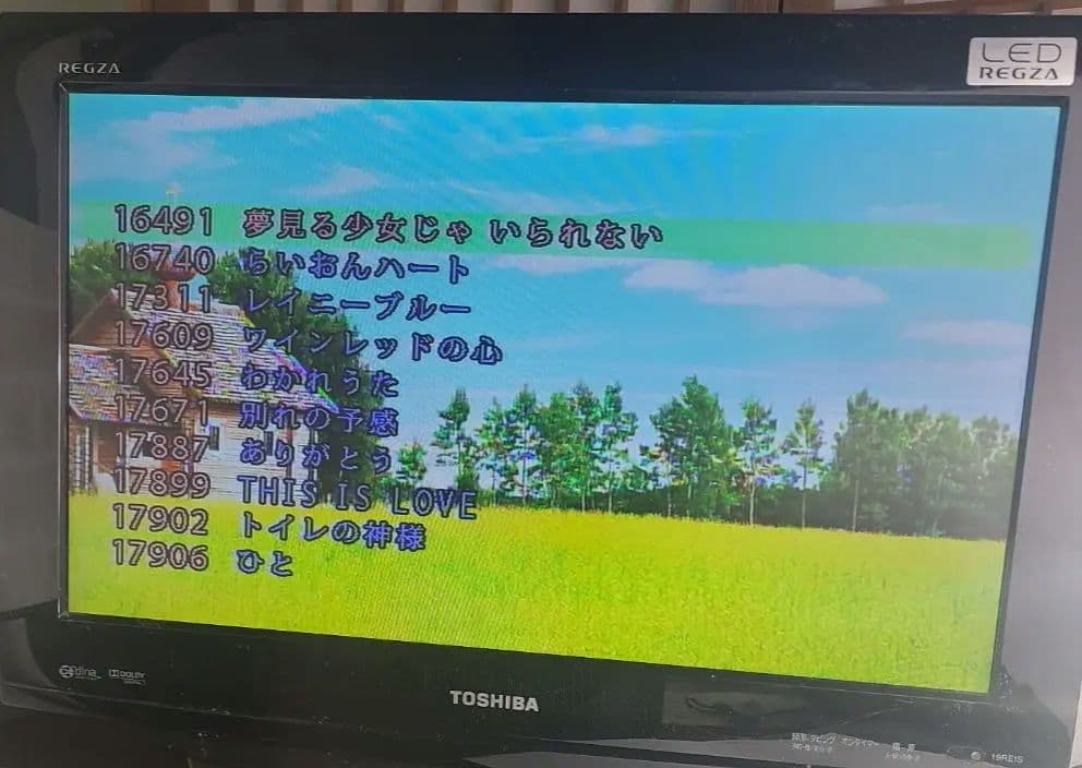 カラオケ1番　YK-3088　チップ カートリッジ　７個セット