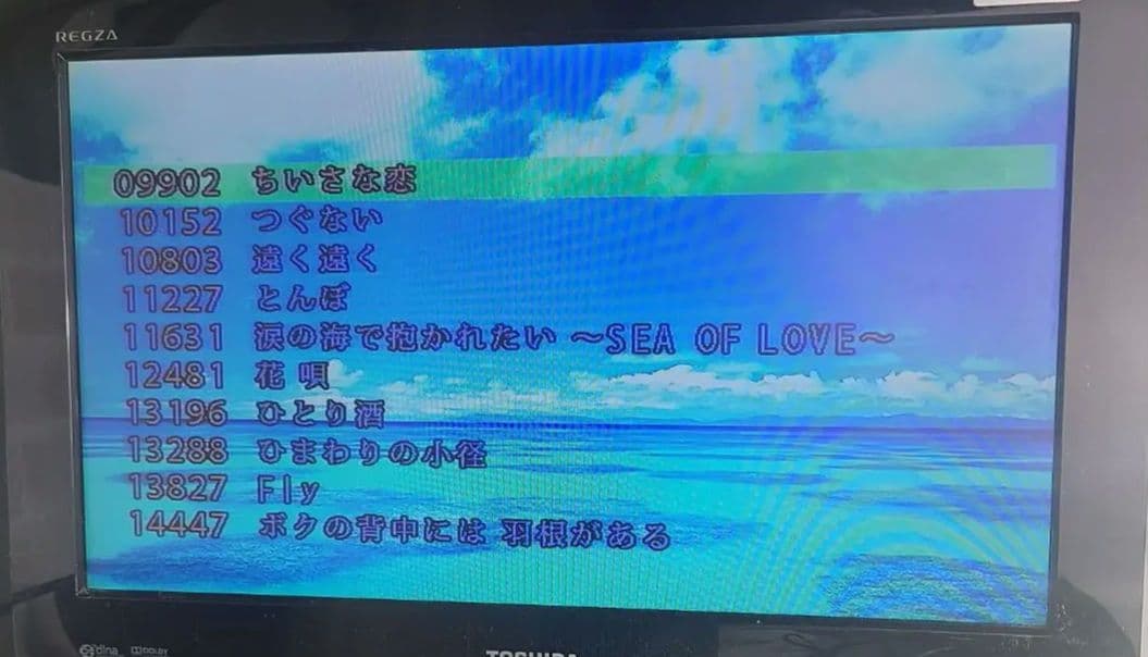 カラオケ1番　YK-3088　チップ カートリッジ　７個セット