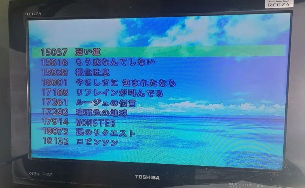 カラオケ1番　YK-3088　チップ カートリッジ　７個セット