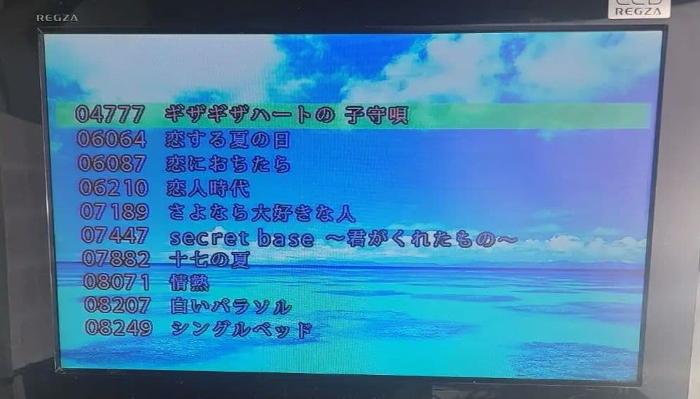 カラオケ1番　YK-3088　チップ カートリッジ　７個セット