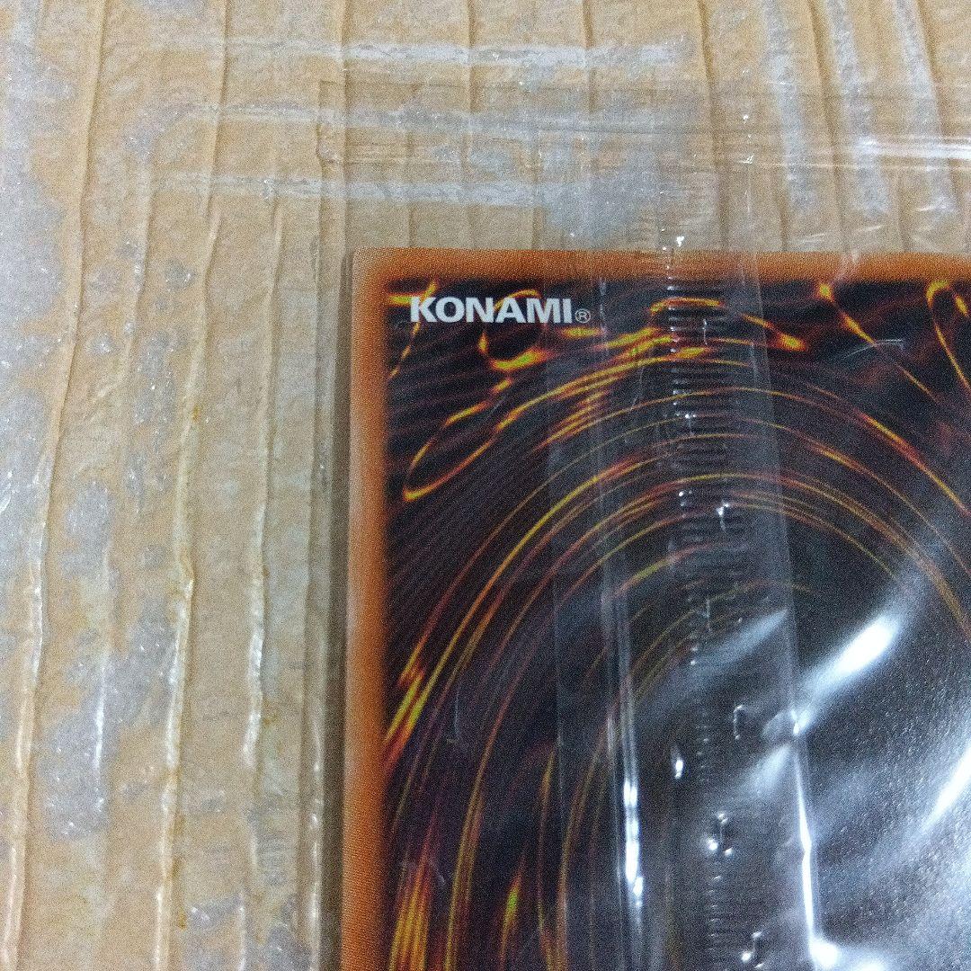 遊戯王OCG　青眼の白龍　プリズマティックシークレット　未開封