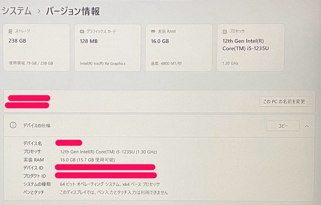 Windowsノート本体 Lenovo ThinkPad X13 gen3 i5-1235U 16GB