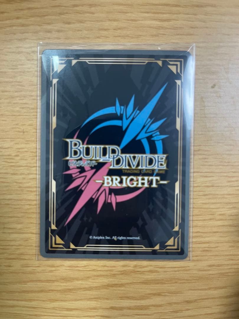 ビルディバイド 神への反逆者 ユイ&岩沢(BB-AB-010SC)