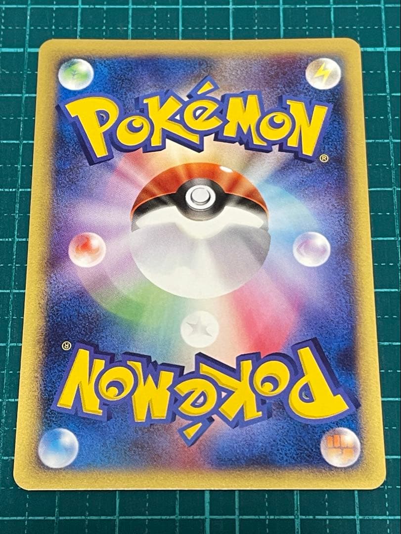 ま*ま様 【美品】サンダー ポケモンカード e 地図にない町 マクドナルド 開封