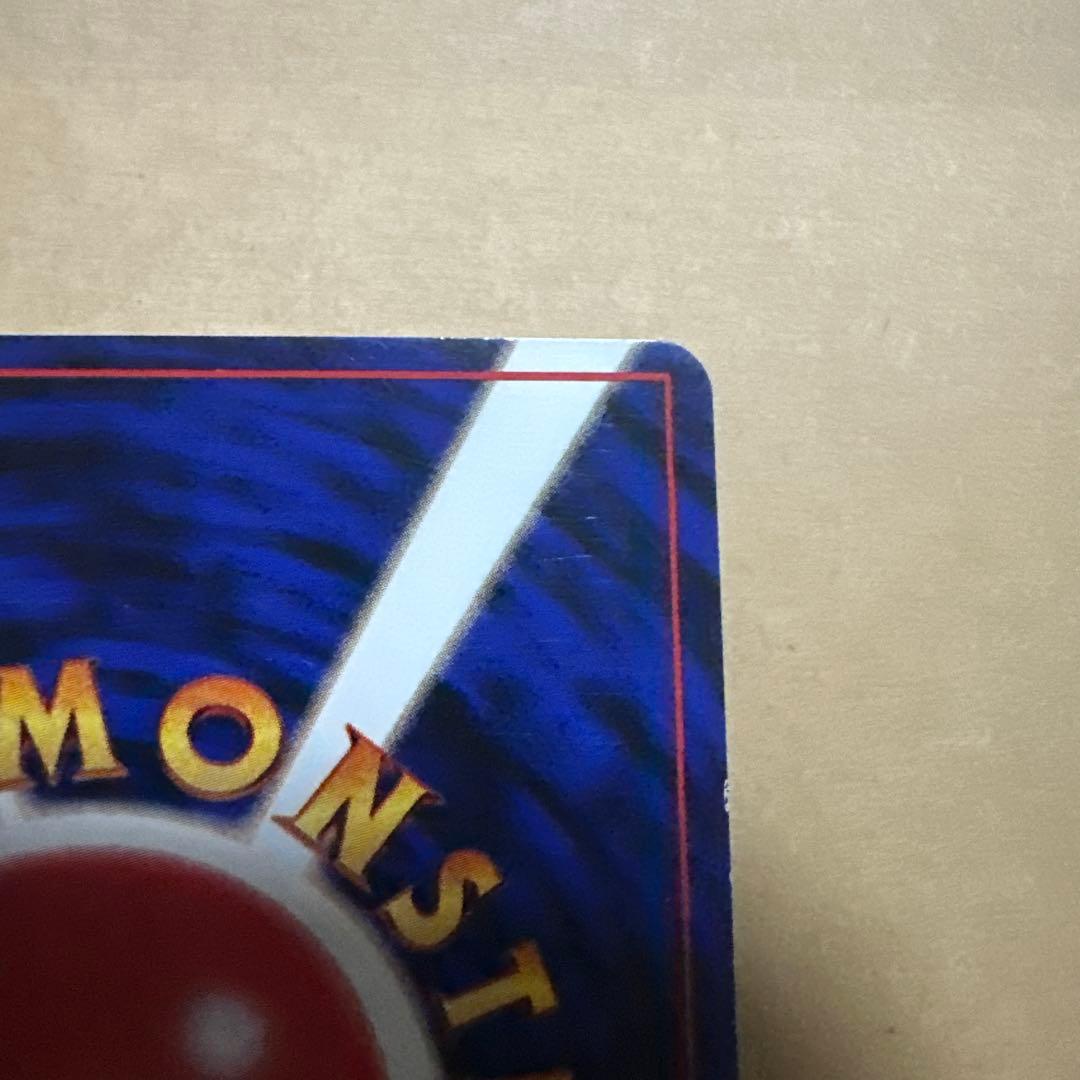 ポケモンカード 旧裏 ライチュウ イントロパック raichu