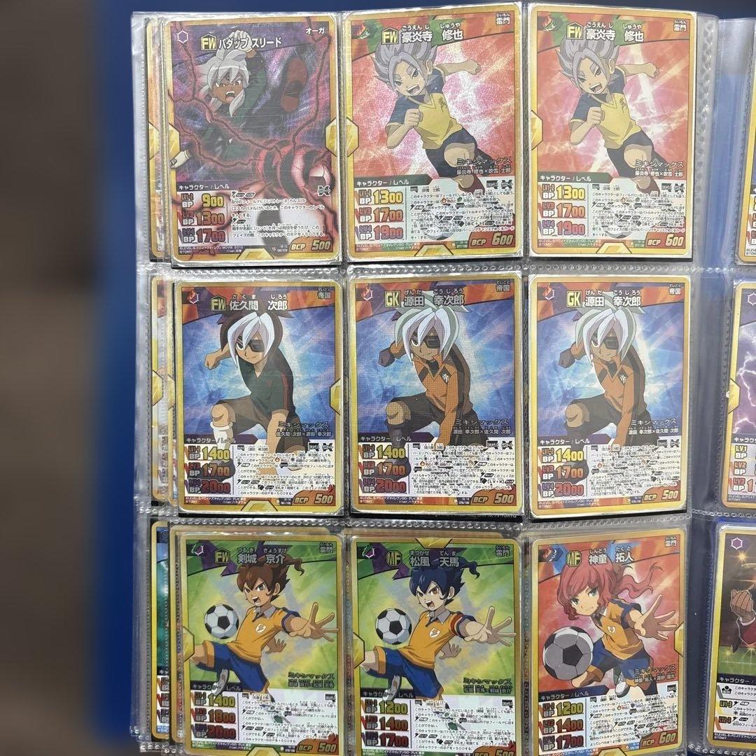 イナズマイレブン　トレーディングカード　トレカ