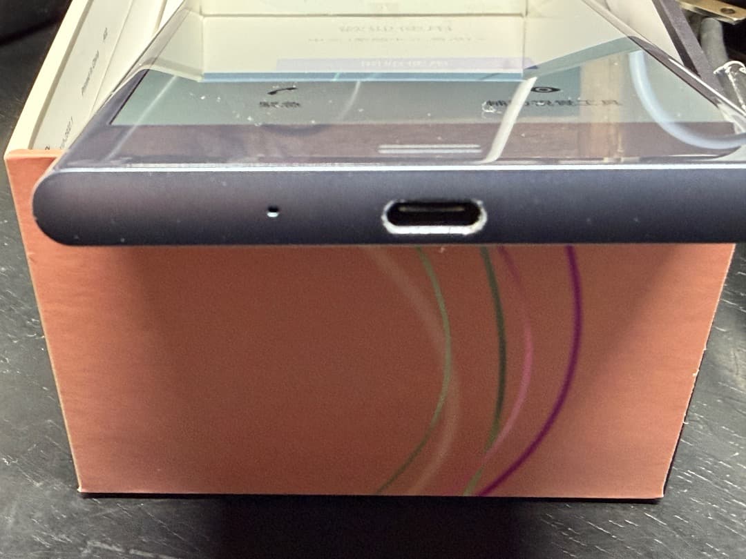 SONY Xperia XZ1本体 青色　Dual Sim