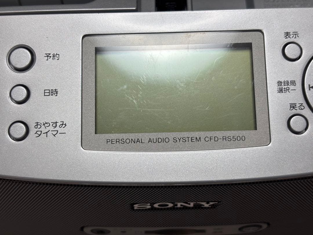 SONY CDラジオカセット メモリーレコーダー CFD-RS500
