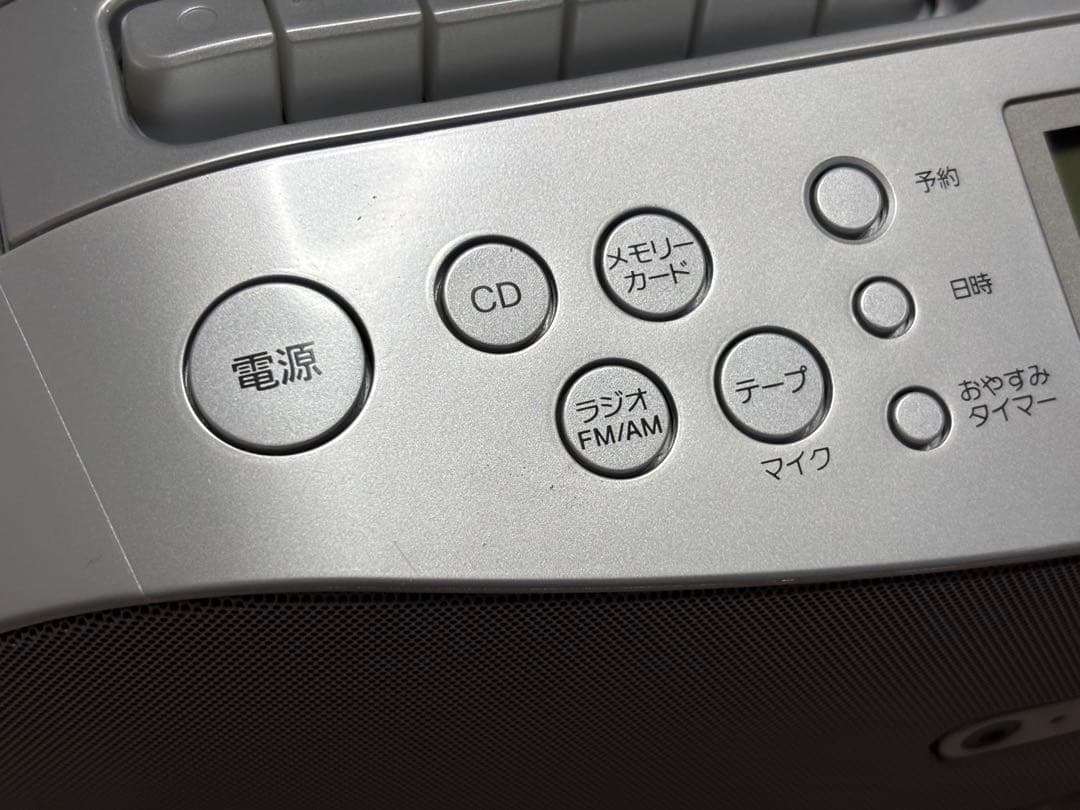 SONY CDラジオカセット メモリーレコーダー CFD-RS500