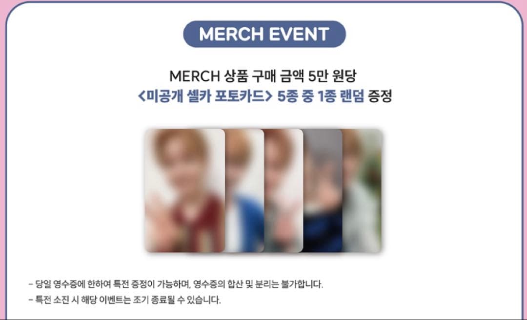 【韓国限定】 SHINee オニュ ソウルPOPUP 購入特典トレカコンプリート