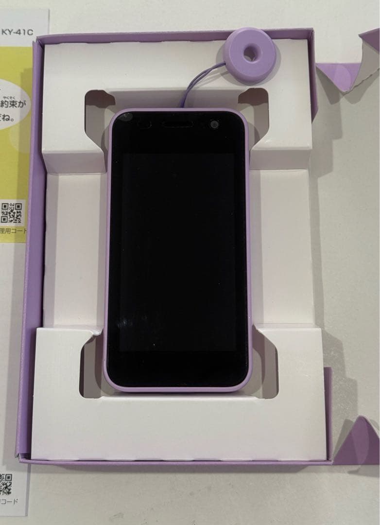docomo KY-41C 紫色 携帯電話本体
