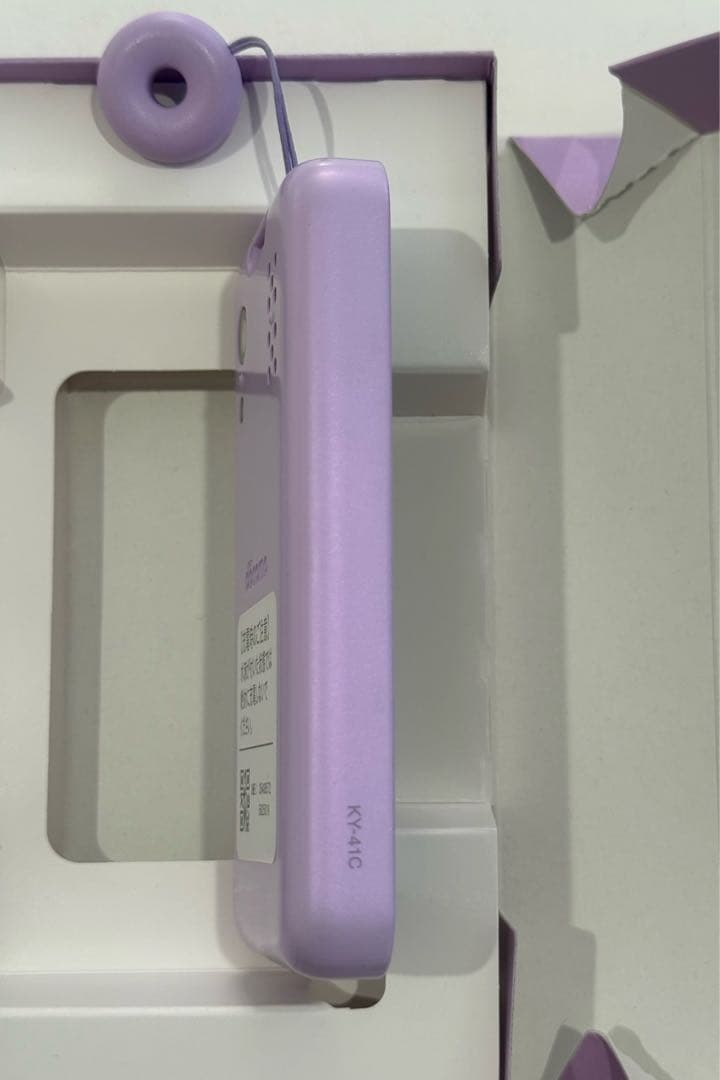 docomo KY-41C 紫色 携帯電話本体