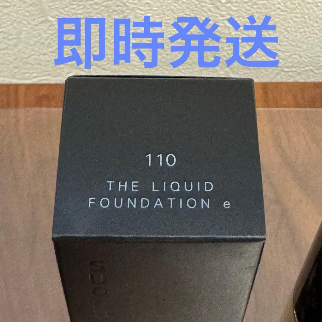 【美品】SUQQU スック ザ リクイド ファンデーション e 110 30mL