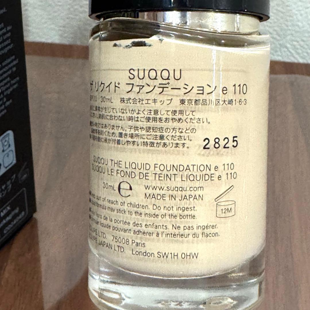【美品】SUQQU スック ザ リクイド ファンデーション e 110 30mL