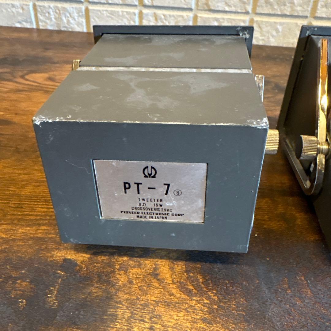 【激レア】PIONEER パイオニア PT-7 ツイーター スピーカーペア