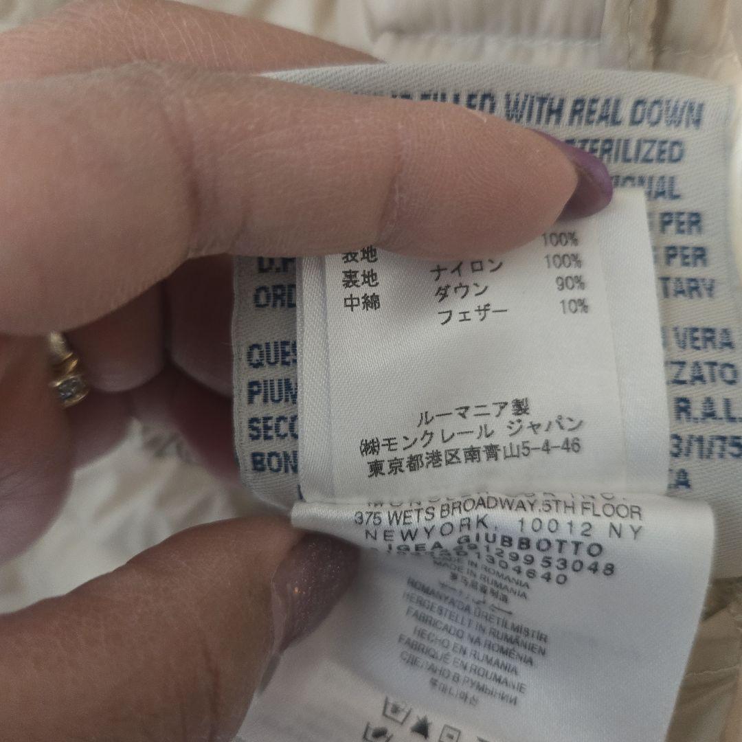 MONCLER ベージュ ダウンジャケット00 お子様にも！