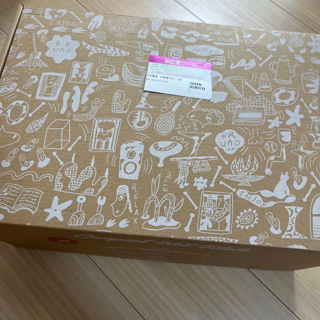 【新品未使用】BRUNOコンパクトホットプレート