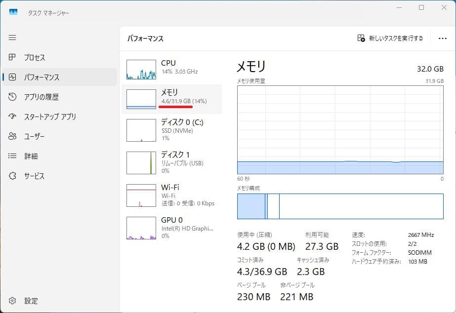 日本製 富士通一体型パソコン i7★W録画★顔認証★Office★M32GB