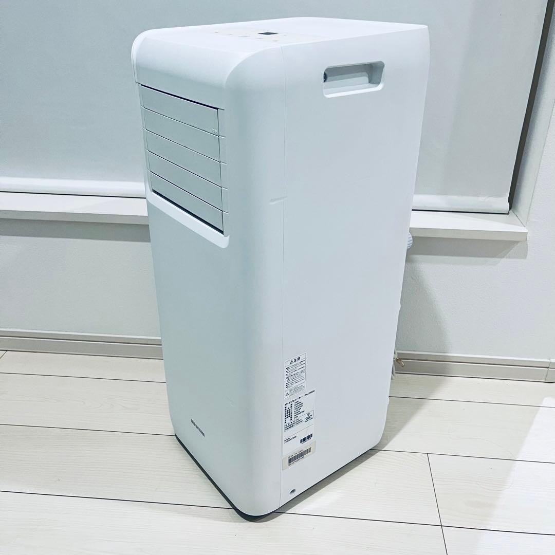 アイリスオーヤマ IPA-2202G スポットクーラー 2021年製