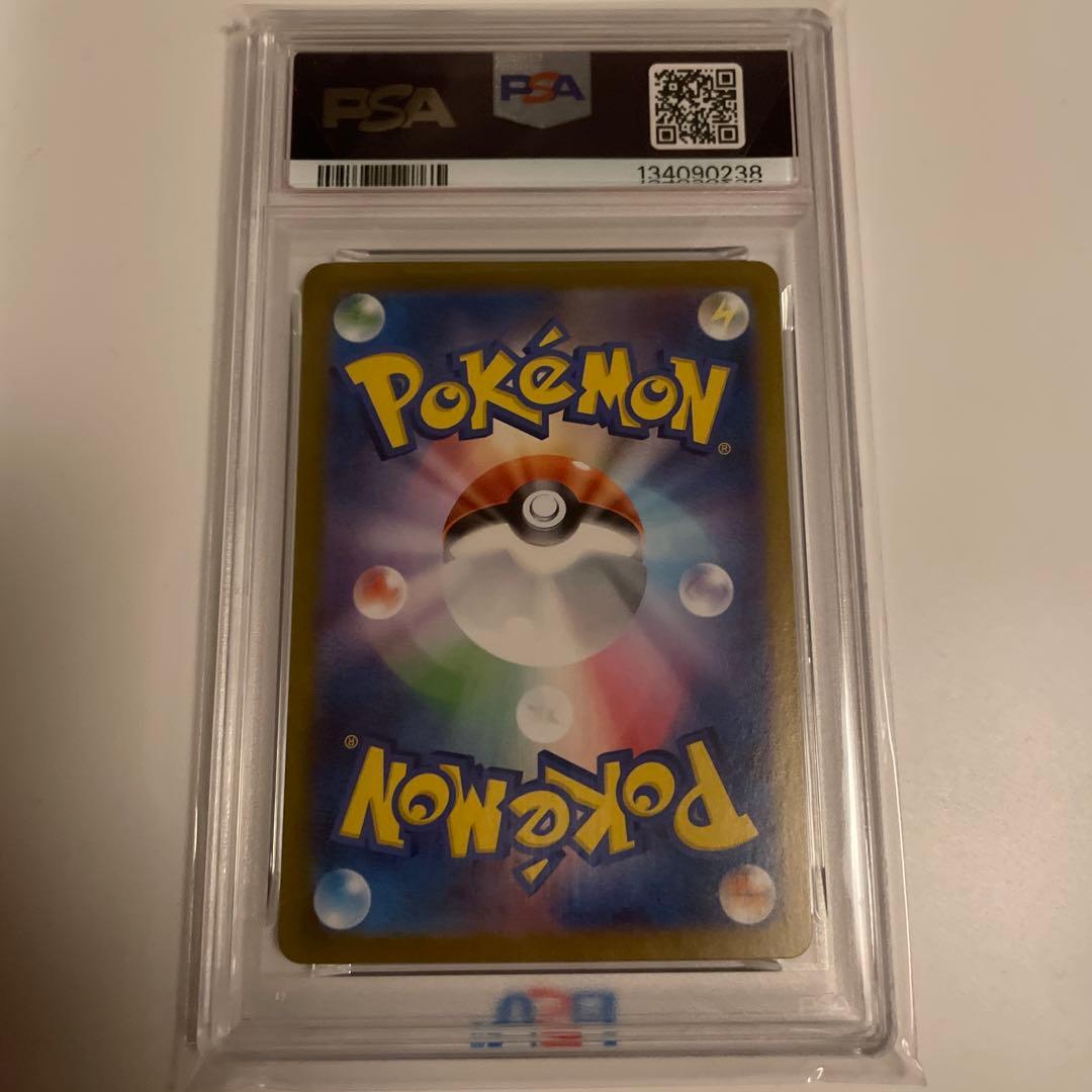 シャワーズex SAR psa10 SV8a テラスタルフェスex205/187