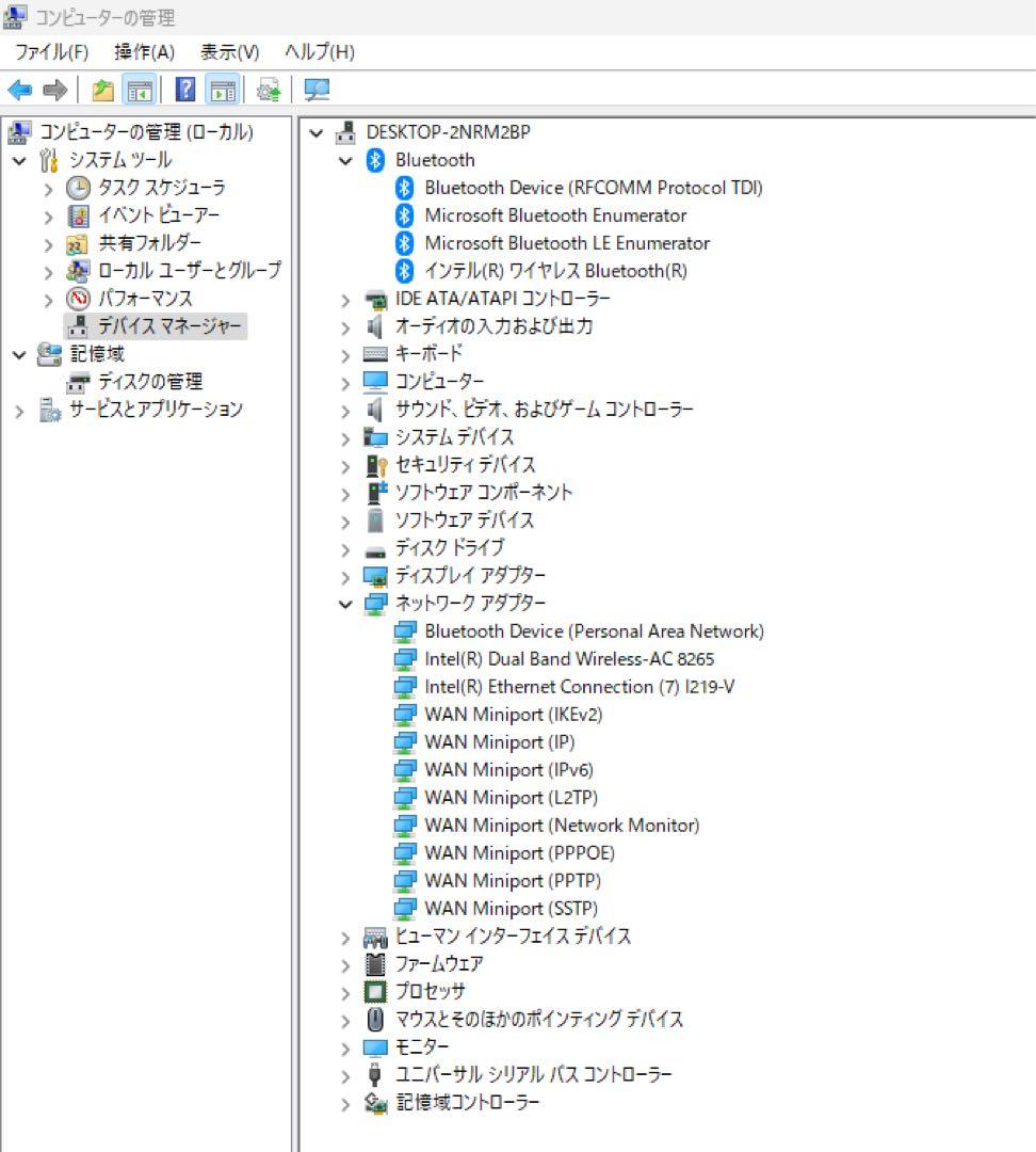ミニPC ThinkCentre Tiny m720q 10T8 Lenovo