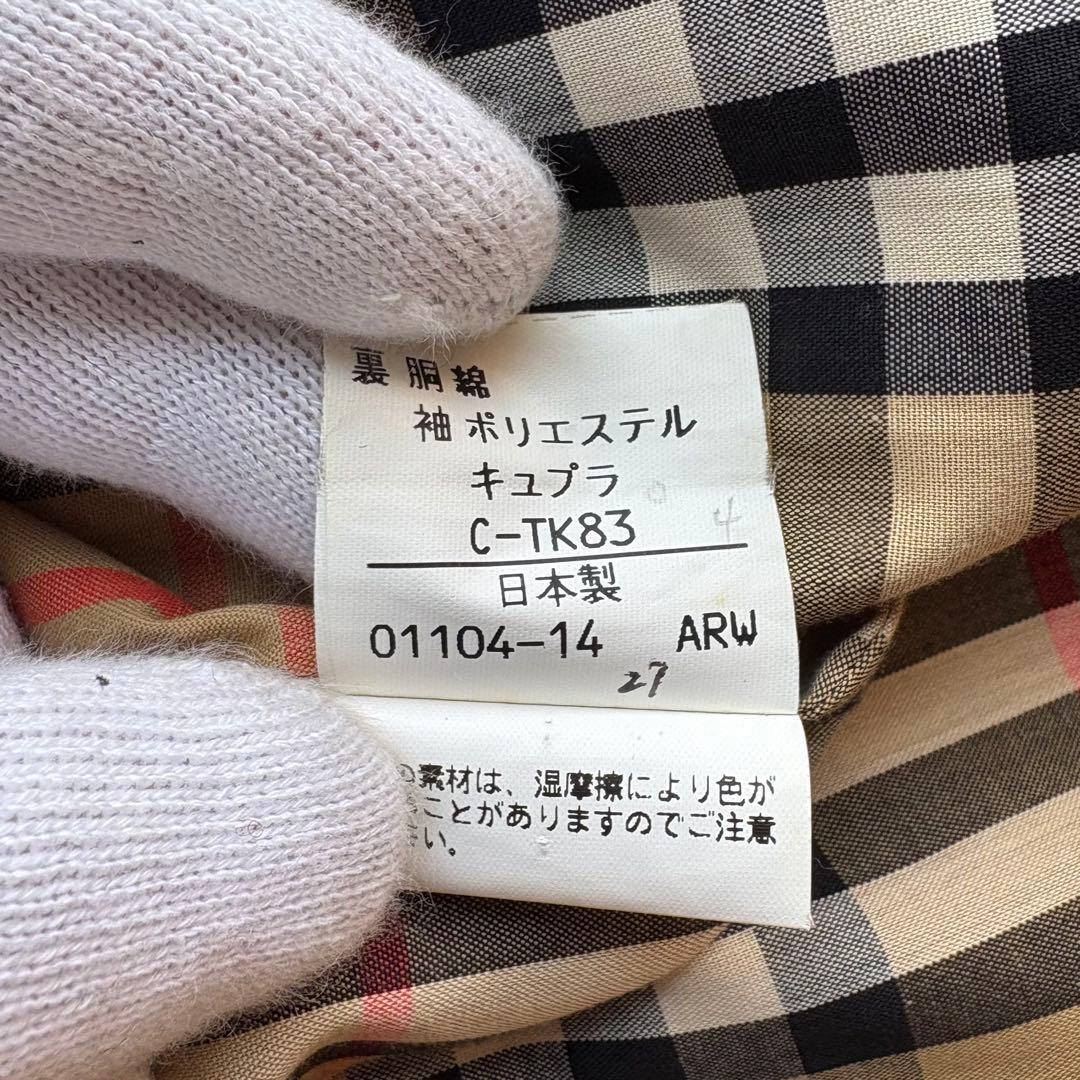 Vintage Burberrys バーバリー G9型 スウィングトップ LL