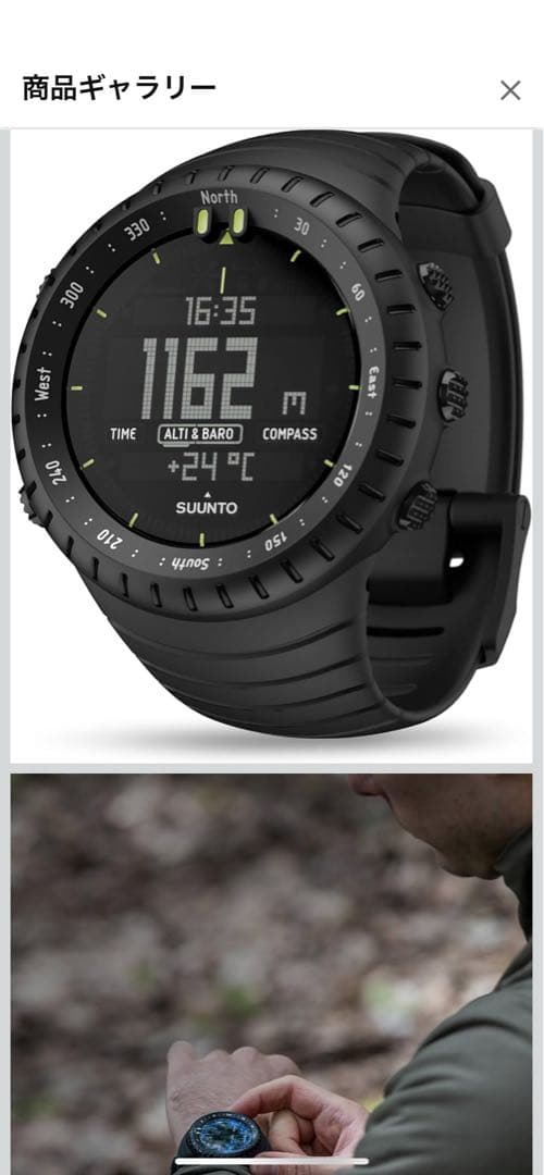 SUUNTO デジタル腕時計 オールブラック 純正交換ベルト、予備電池付属