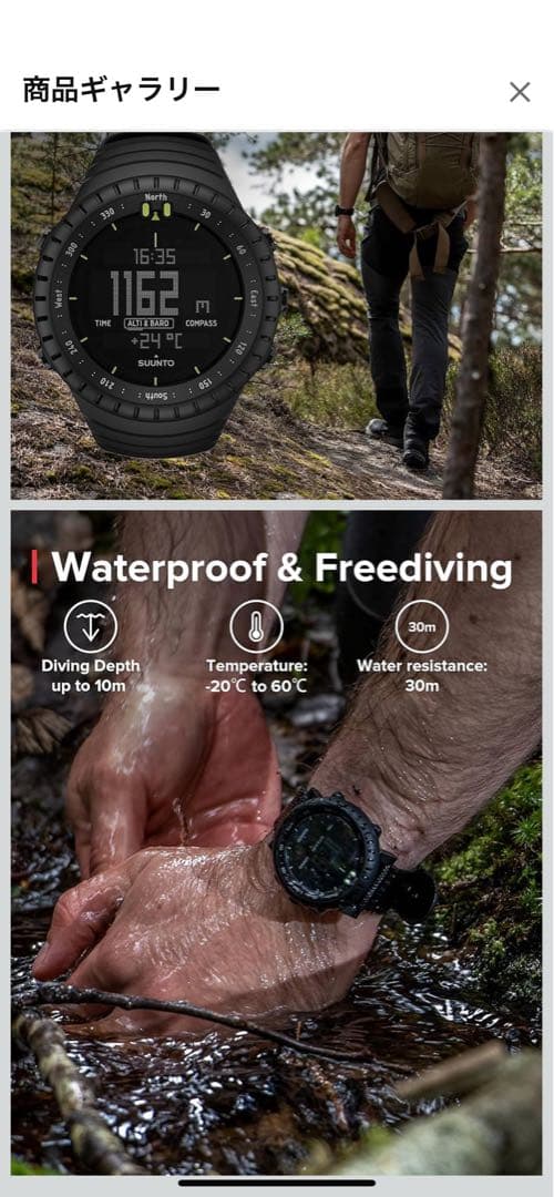 SUUNTO デジタル腕時計 オールブラック 純正交換ベルト、予備電池付属