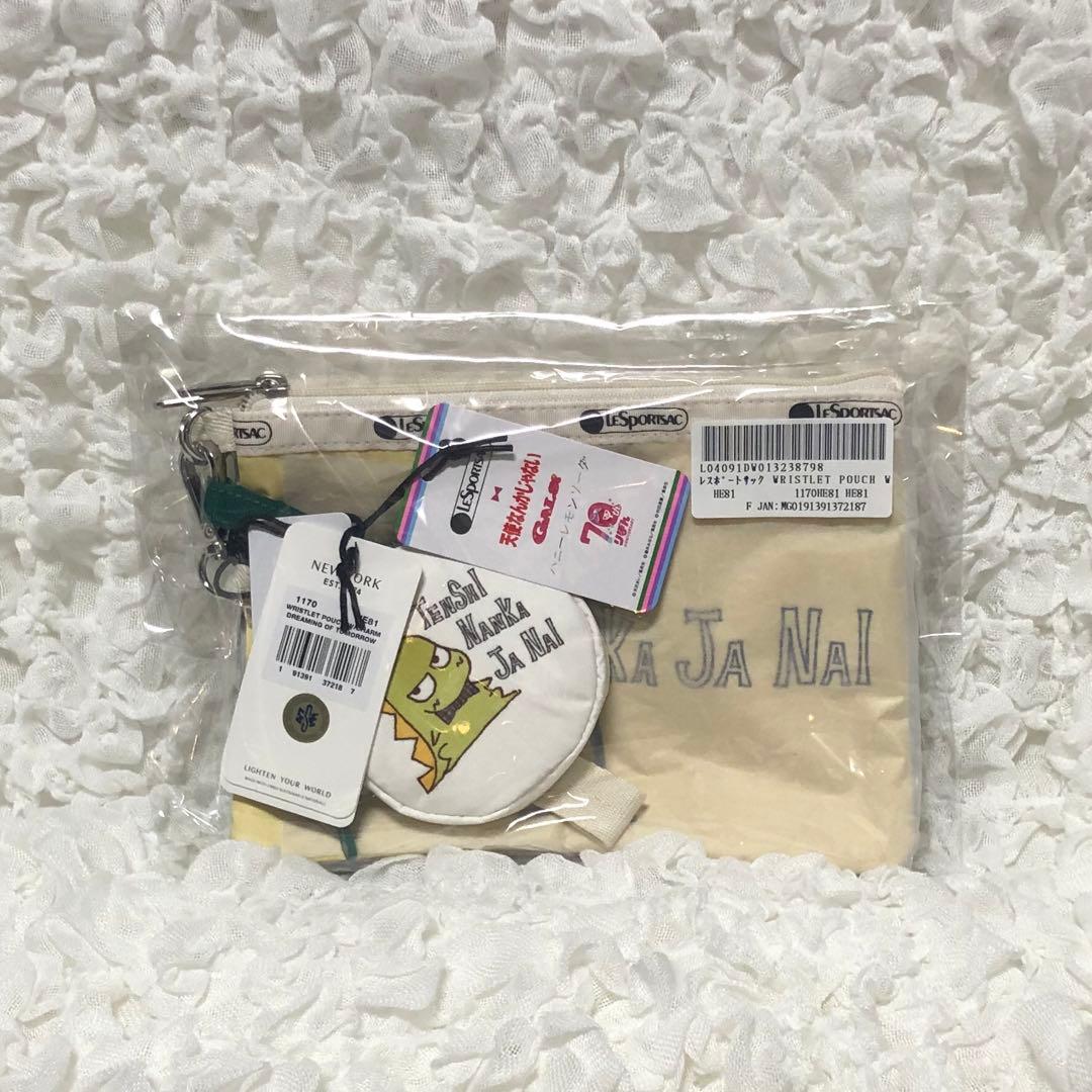 レスポートサック×りぼん70周年 リストレット付きポーチ3点セット